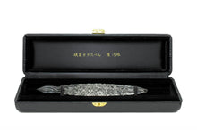 Load image into Gallery viewer, Hard Glass Pen - "Kamono-nagare"